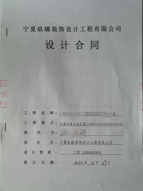 泾源水利厅办公改造设计签约镹臻装饰|泾源办公设计装修公司推荐 