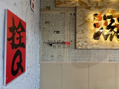 泾源火锅店装修设计项目|镹臻设计