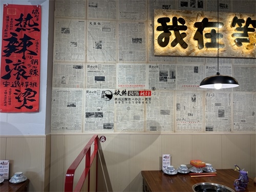 泾源火锅店装修设计项目|镹臻设计