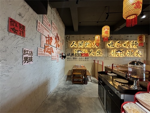 泾源火锅店装修设计项目|镹臻设计