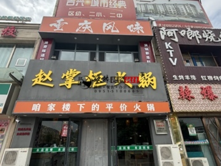 泾源装修公司|泾源赵掌柜市井风火锅店设计装修项目实景图分享