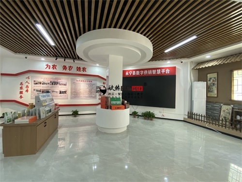 泾源农业展厅装修设计项目|镹臻设计