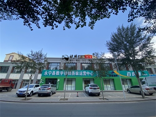 泾源农业展厅装修设计项目|镹臻设计