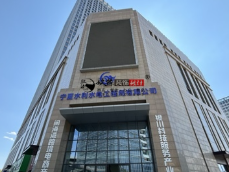 泾源装修公司|泾源水利水电办公楼装修设计实景照片