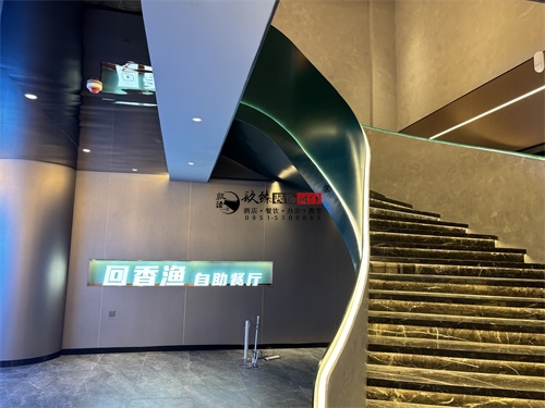 泾源自助餐厅装修设计项目|镹臻设计
