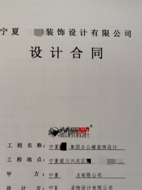 泾源工装公司|恭喜泾源圣垣办公楼装修设计合同成功签约镹臻 