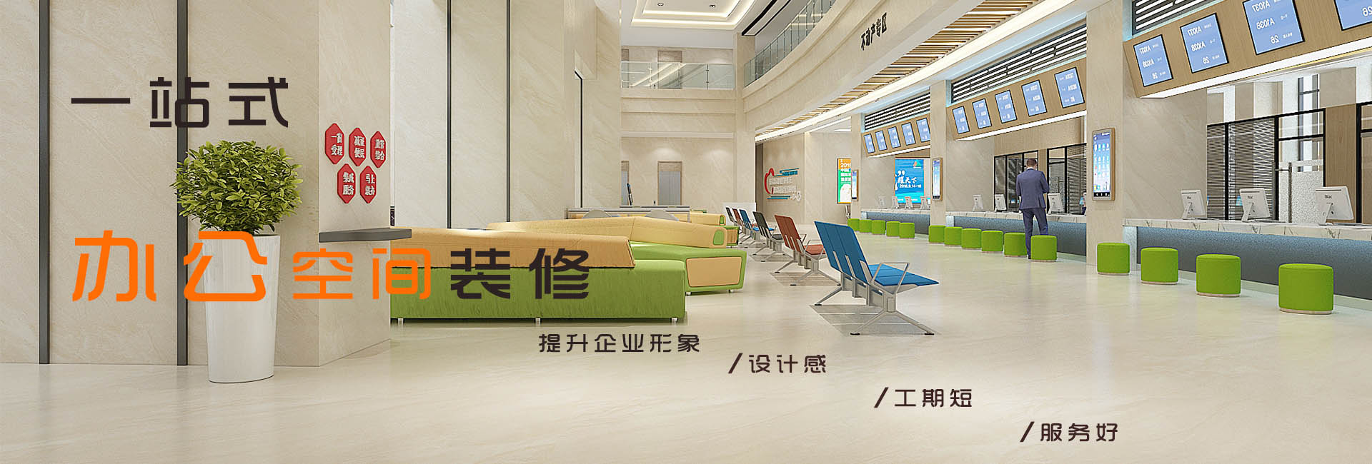 泾源装修网|泾源装修公司|镹臻设计